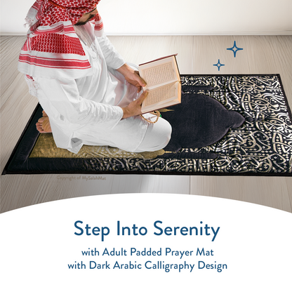 Adult Padded Prayer Mat with Dark Arabic Calligraphy Design by Urban Rugs UK