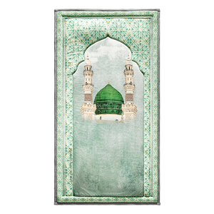 Luxury Padded Prayer Mat