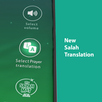 Adults & Reverts Interactive Prayer Mat (Teal) | Learn Salah Step by Step